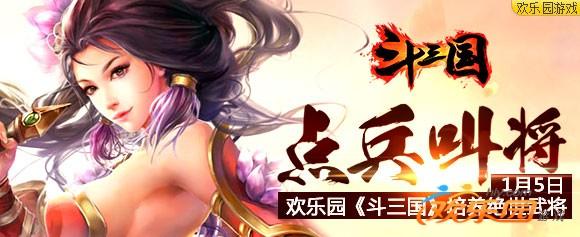 斗三国吧_三国志战略版_三国演义