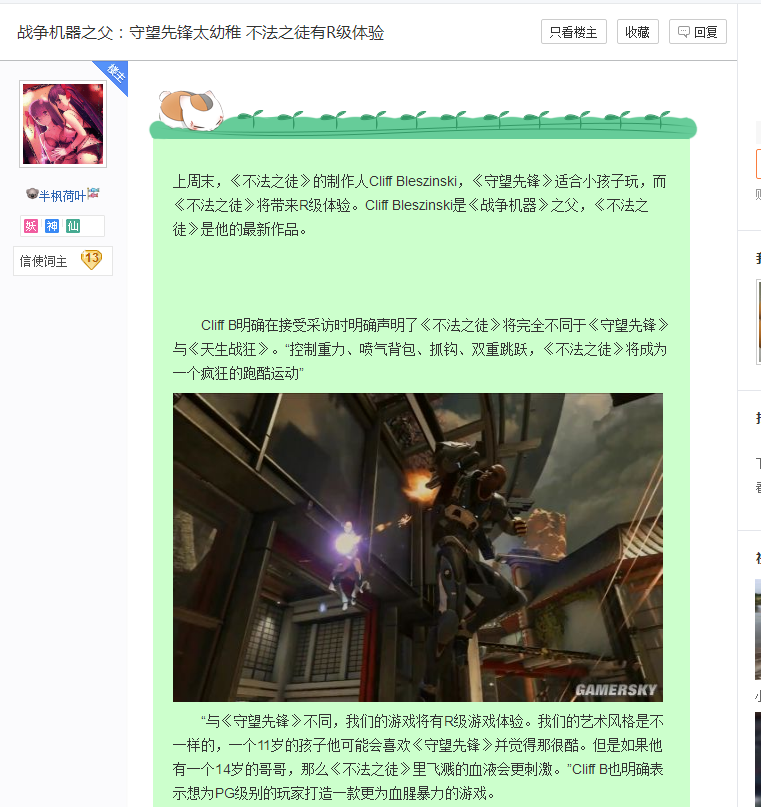 qq三国和冒险岛_网游冒险岛3_冒险岛三国版