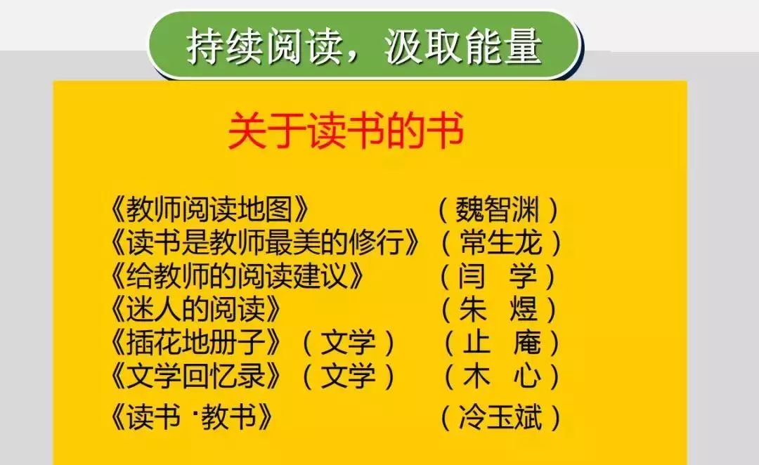 心灵鸡汤类读物读后感_读了心灵鸡汤后的感受_心灵鸡汤读后感50字