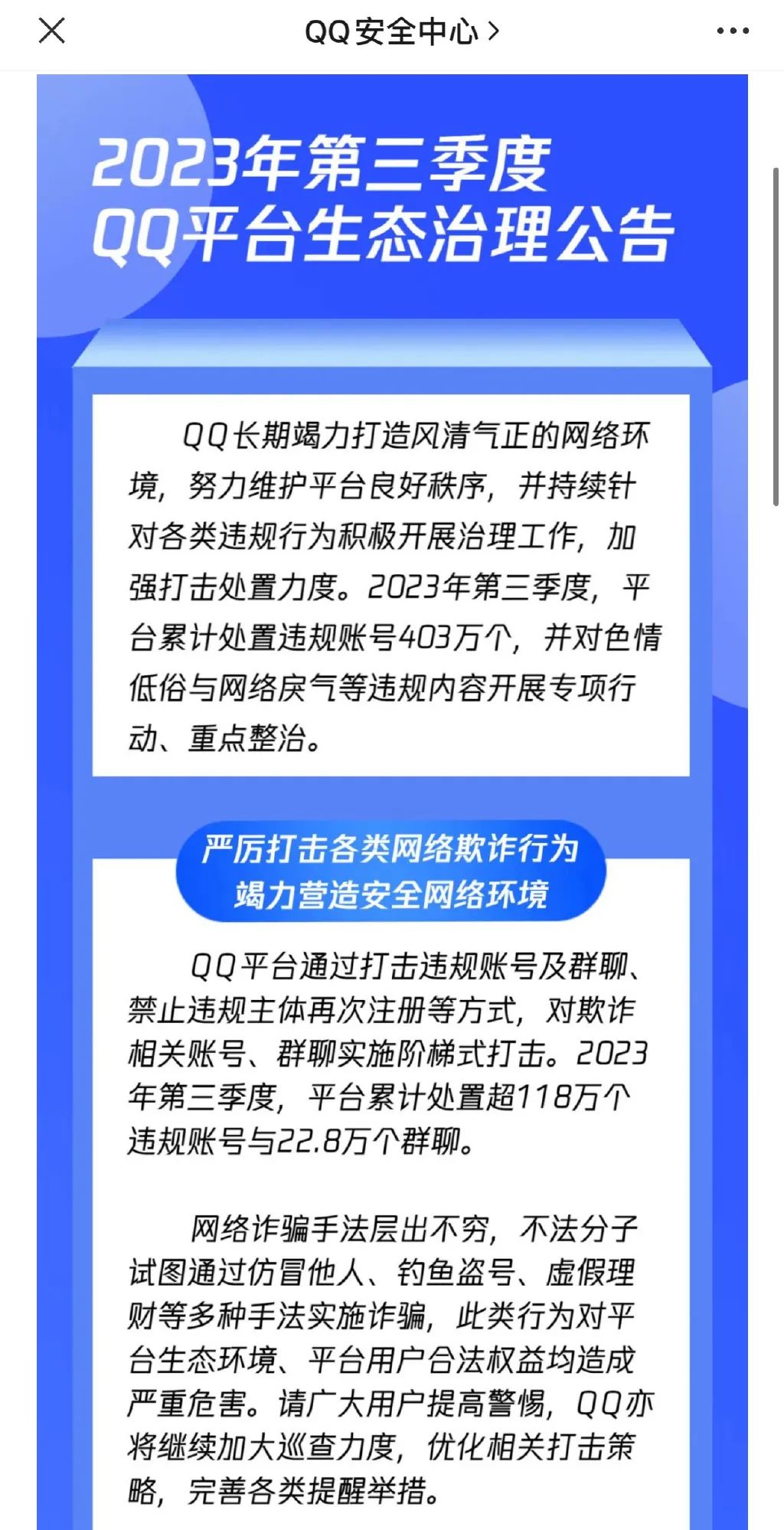 三国杀移动版小米账号_小米游戏三国杀账号_三国杀小米账号