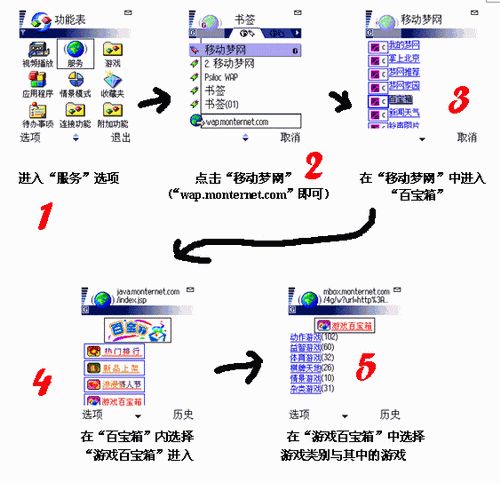 三国群英传简体中文版_三国群英传游戏下载中文版_三国群英传下载安卓版