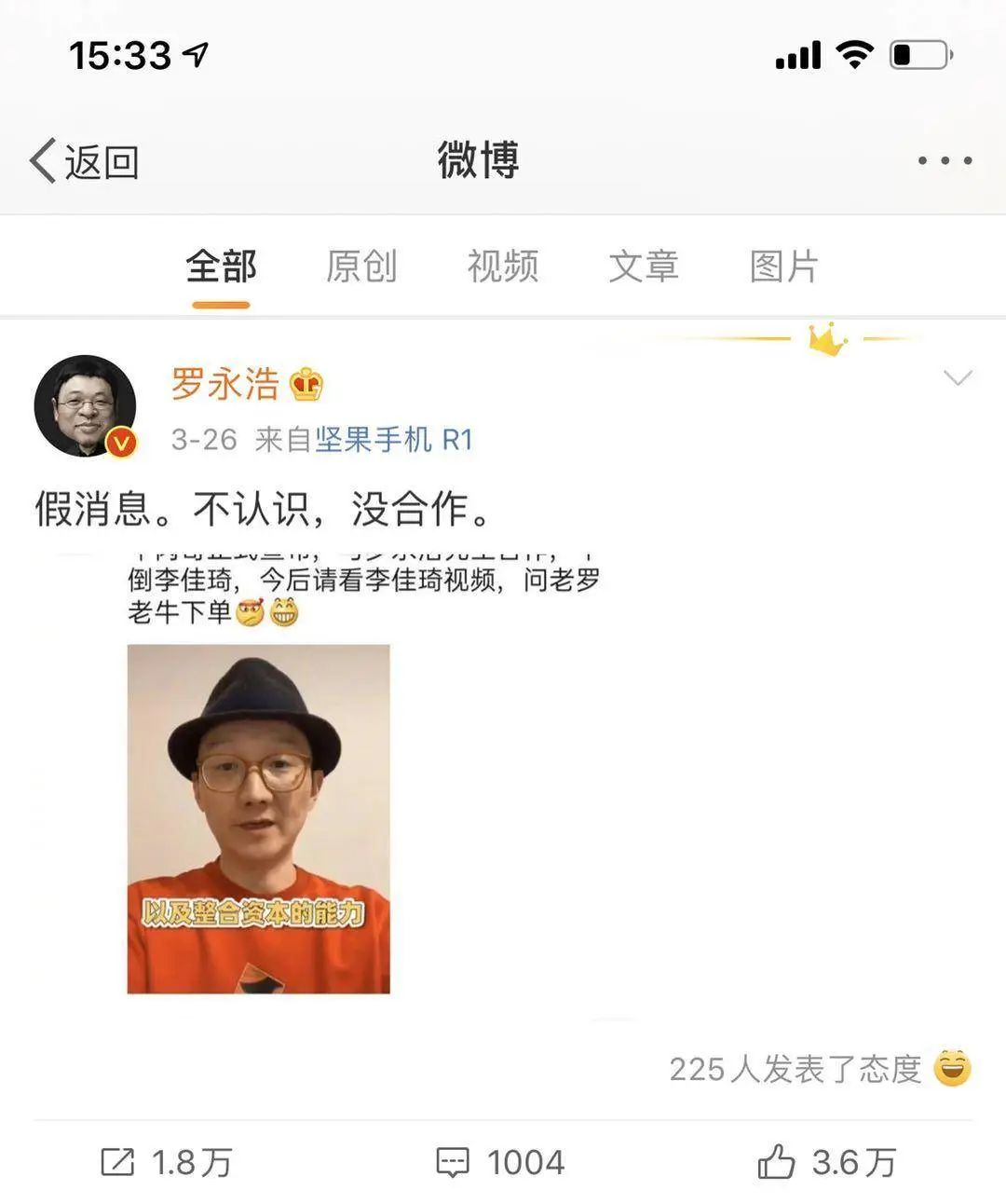 小米游戏三国杀账号_三国杀小米账号_三国杀移动版小米账号