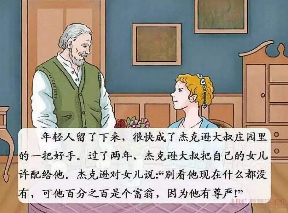 心灵鸡汤毒药_心灵毒鸡汤害人不浅_接受有毒的心灵鸡汤吧