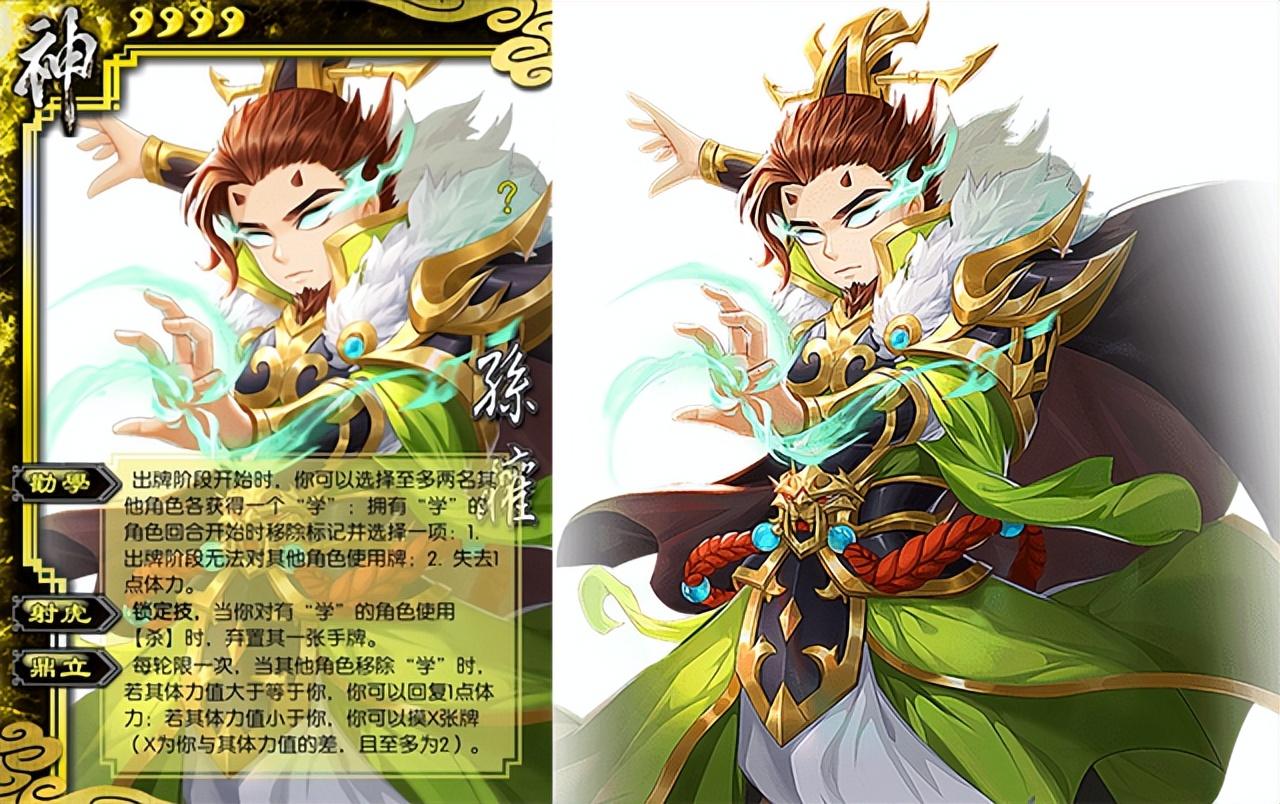 三国神将杀兑换码_三国神将杀手马忠_三国杀三神将