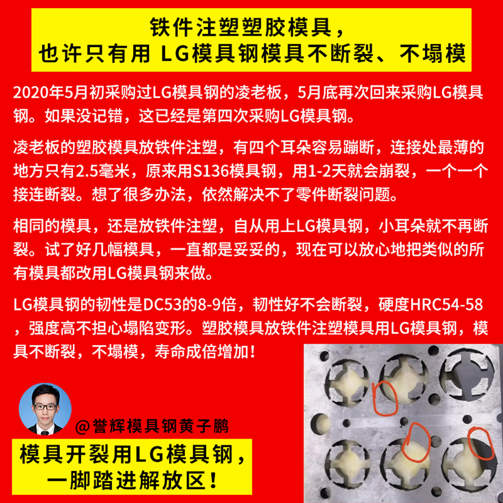 模具钢_模具钢回收多少钱一吨_模具钢材有哪些型号