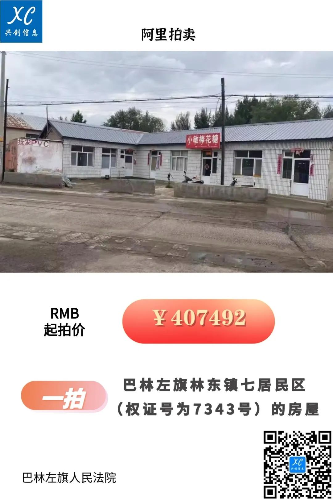 彩钢房吊顶图片_彩钢房吊顶用什么办法最好最快_彩钢房吊顶图片大全集