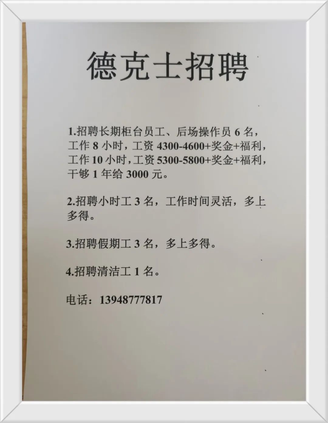 自建彩钢房手续_在自己家院子盖彩钢房需要什么手续_农村盖彩钢房用审批吗