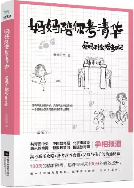 心灵鸡汤经典语录励志父母_心灵鸡汤母亲_如何做父母的心灵鸡汤