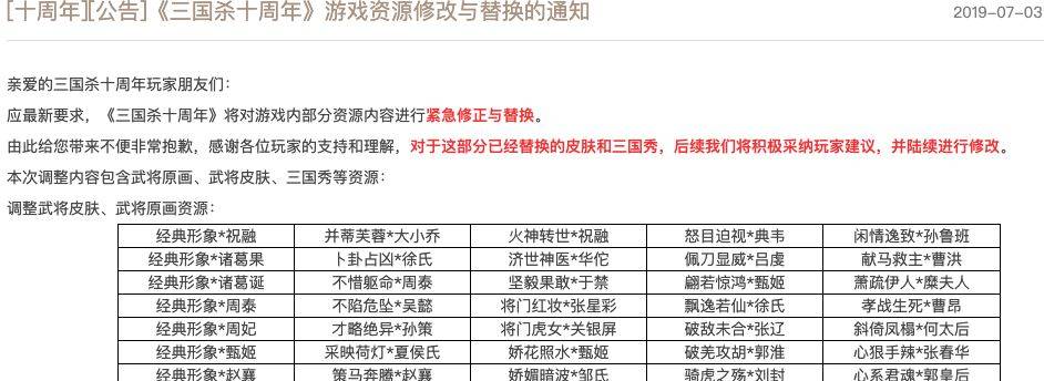 武将台词三国杀台词大全_三国杀所有武将台词_三国杀武将台词搞笑搭配