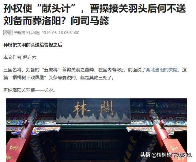 万代三国高达关羽_高达三国关羽怎么拼装_高达三国传关羽