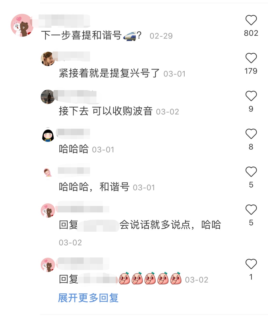 心灵鸡汤微信名_心灵鸡汤小标题_微信心灵鸡汤标题