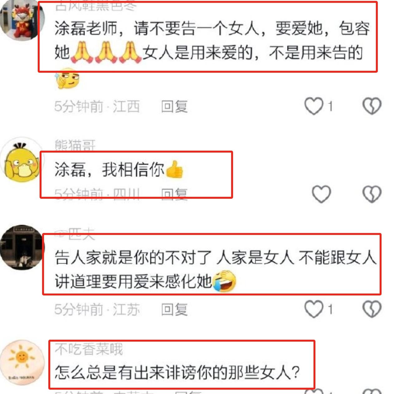 吴亦凡心理_心灵鸡汤吴亦凡_吴亦凡心理学