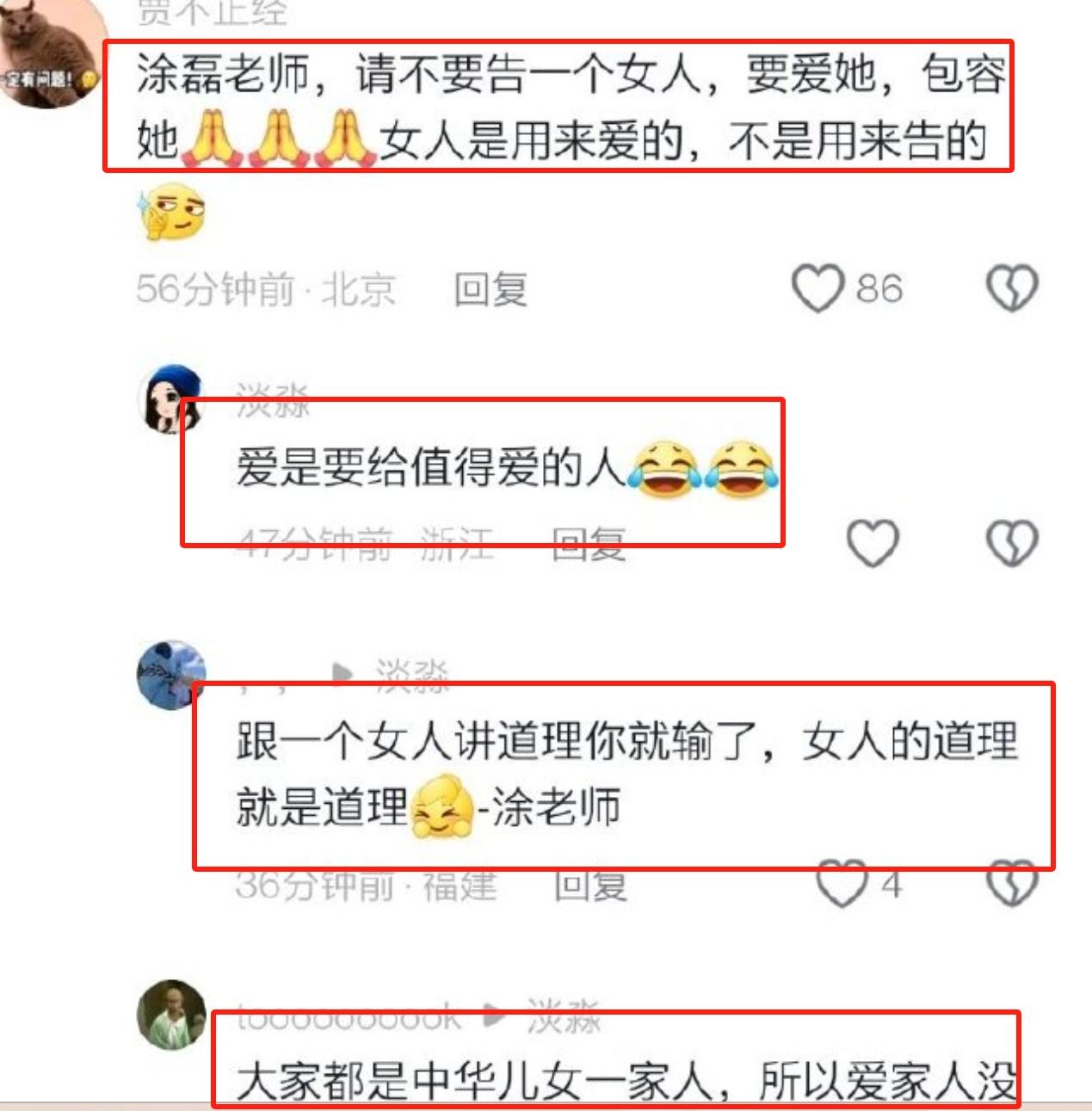 吴亦凡心理学_吴亦凡心理_心灵鸡汤吴亦凡