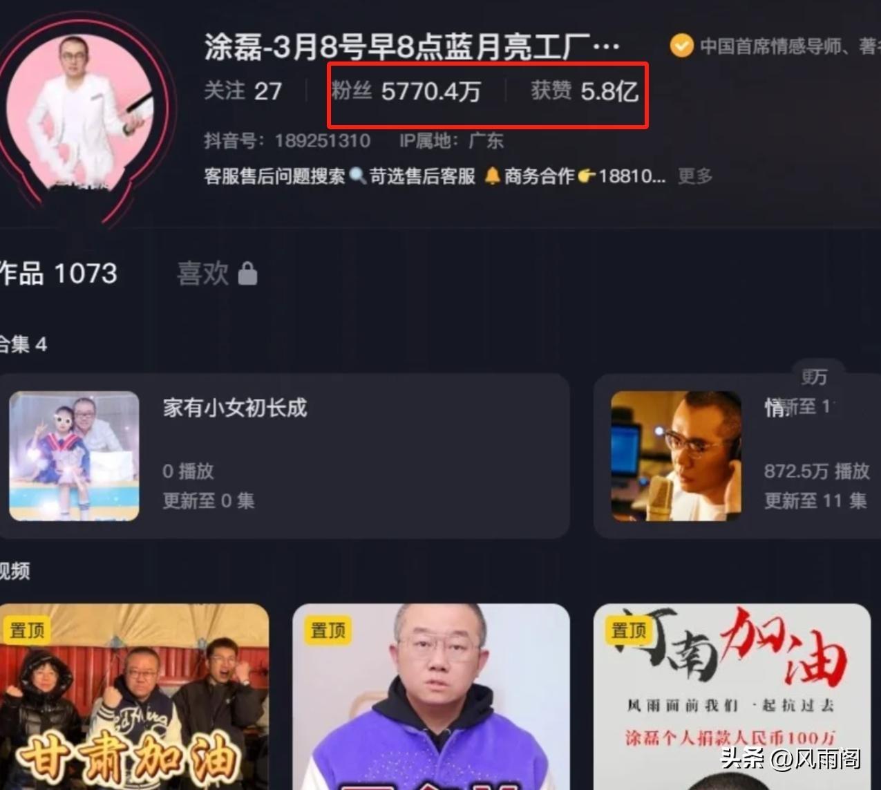 吴亦凡心理_心灵鸡汤吴亦凡_吴亦凡暖心语录