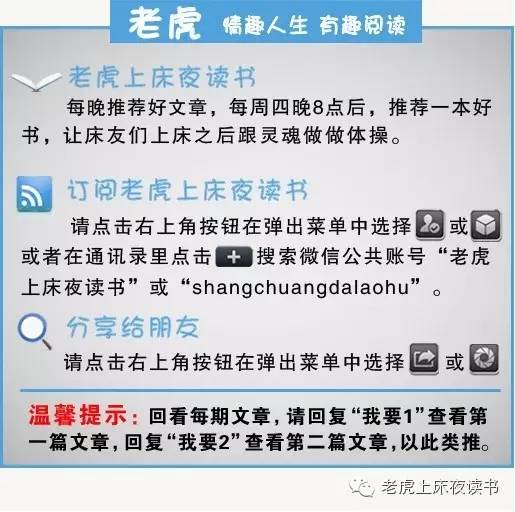 《心灵鸡汤》读后感400_心灵鸡汤的读后感500字_成长心灵鸡汤读后感400