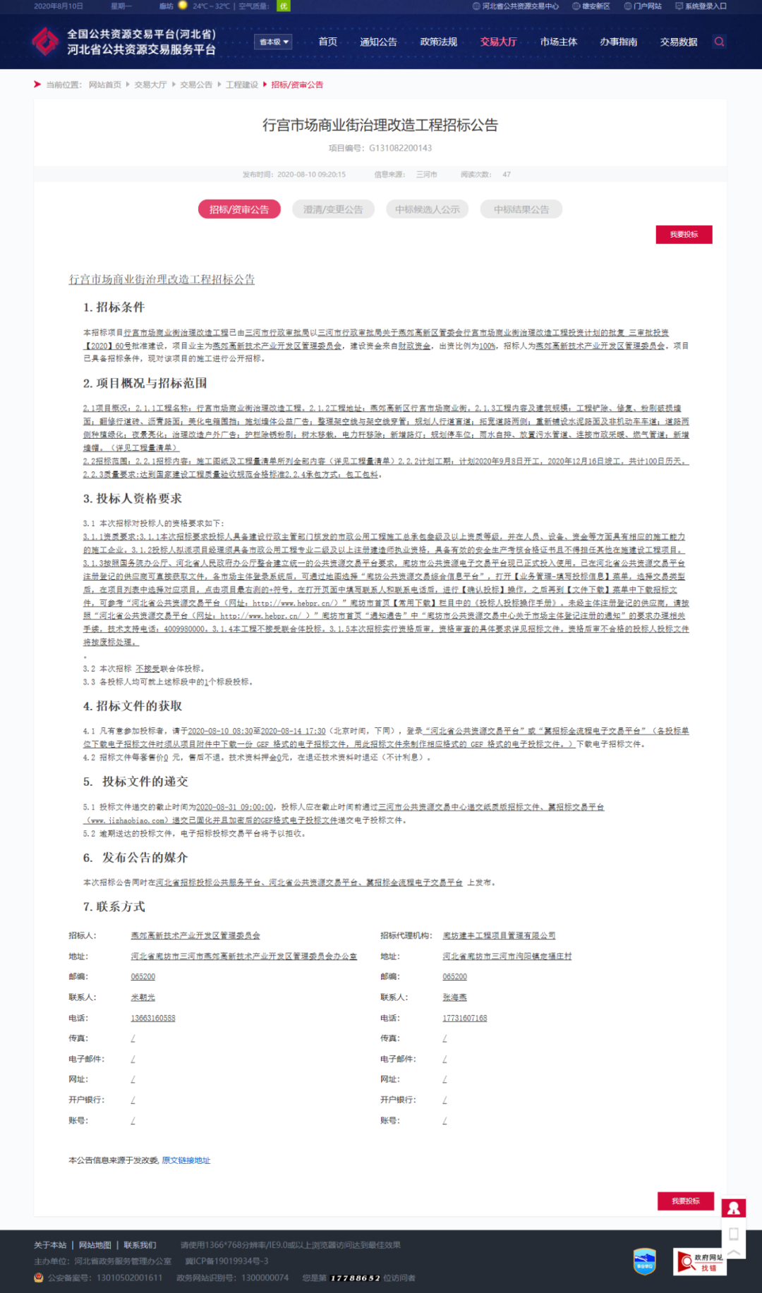 彩钢房鸟瞰图片大全_彩钢房鸟瞰图大全_彩钢房鸟瞰图