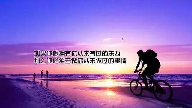 因为年轻的心灵鸡汤_心灵鸡汤青春励志语录_心灵鸡汤年轻人