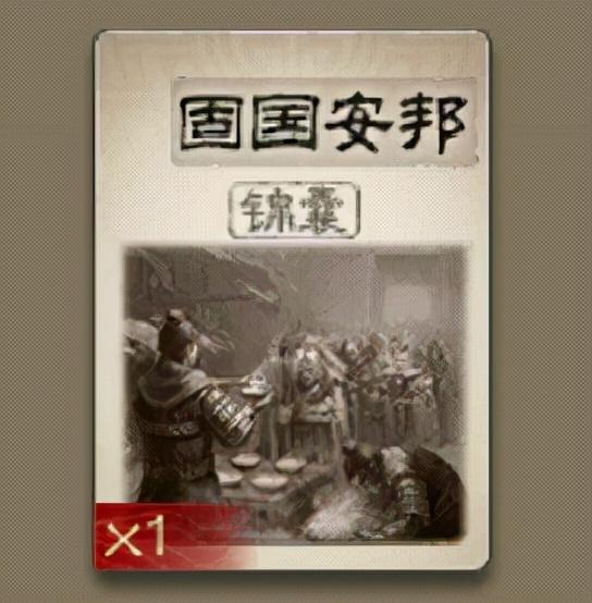 三国杀国战一直在输_国战杀死队友弃牌吗_三国输赢