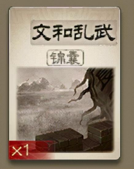 三国杀国战一直在输_国战杀死队友弃牌吗_三国输赢