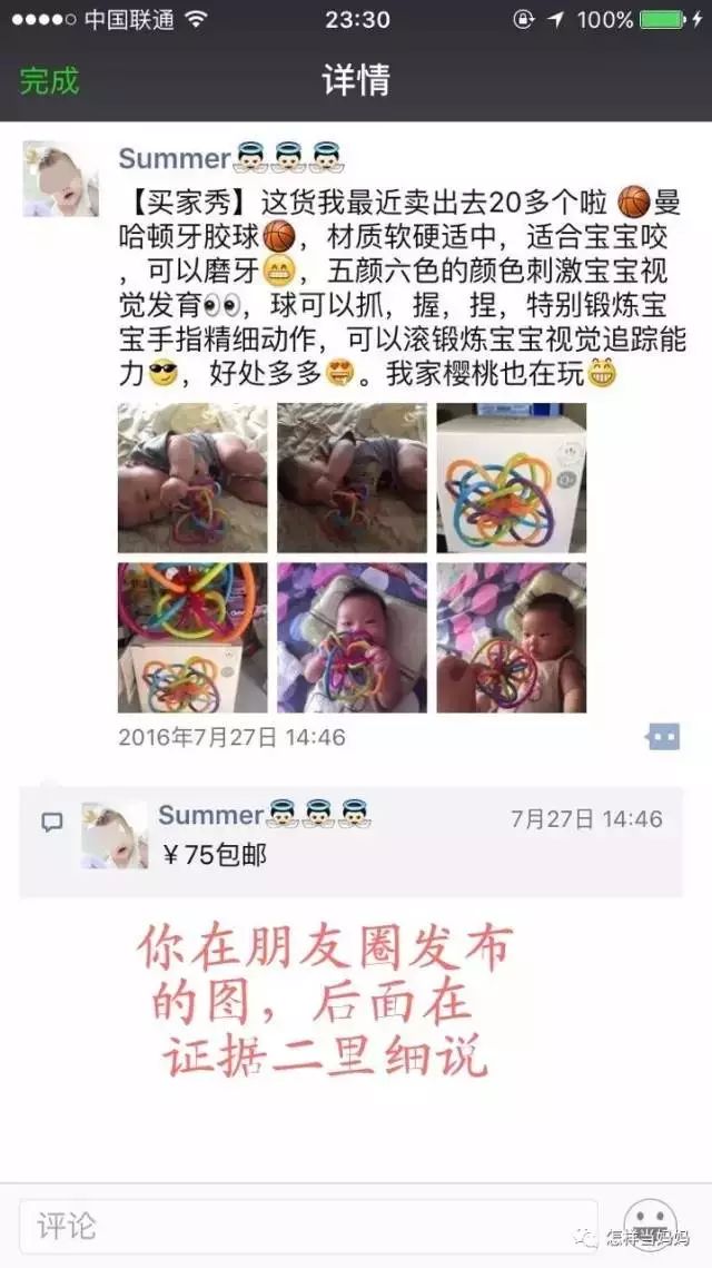 心灵鸡汤作者是男是女?_鸡汤心灵什么意思_心灵鸡汤一书的作者