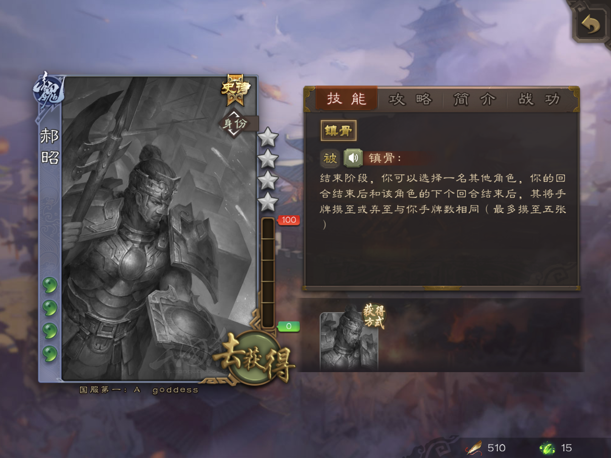 三国杀移动版单机版_单机三国杀移动版下载_三国杀移动版单机