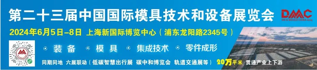 模具钢材_模具钢_模具钢材型号一览表