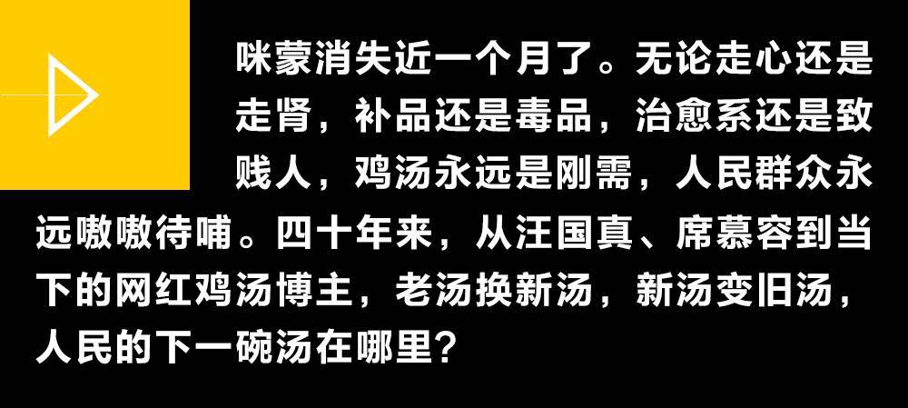 于丹心灵鸡汤_心灵鸡汤的出处_鸡汤心灵