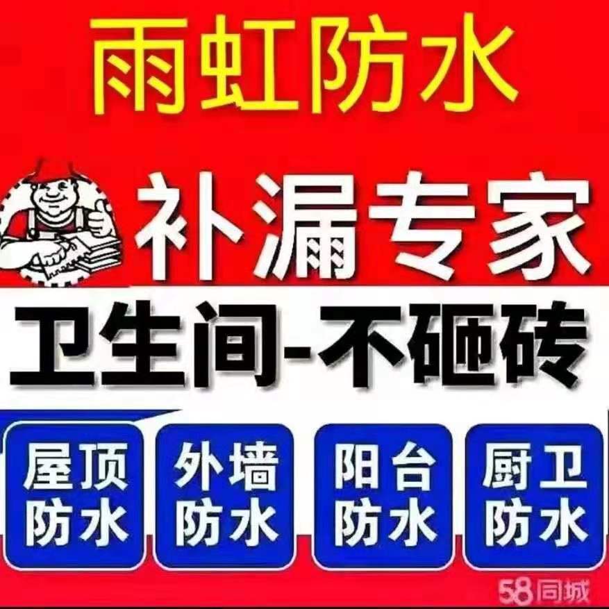 彩钢屋顶防水施工方案_彩钢房顶做防水多少钱一平方_彩钢房房顶防水