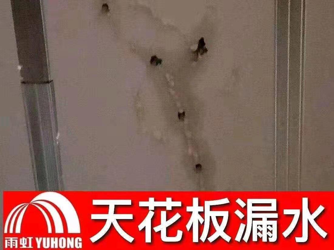 彩钢房顶做防水多少钱一平方_彩钢房房顶防水_彩钢屋顶防水施工方案