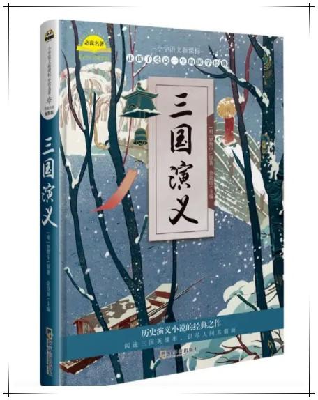 三国杀青春版_三国杀对青少年有害吗_三国杀对儿童有害吗