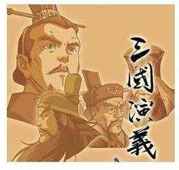 三国后传电视剧全集_三国后传在线观看_三国后传