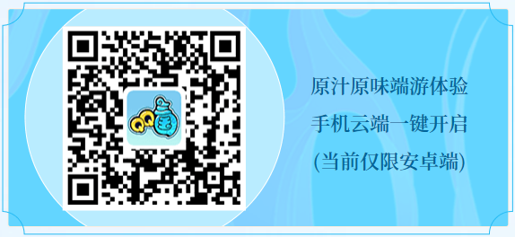 qq三国手机app_qq三国手机版_qq三国手机游戏