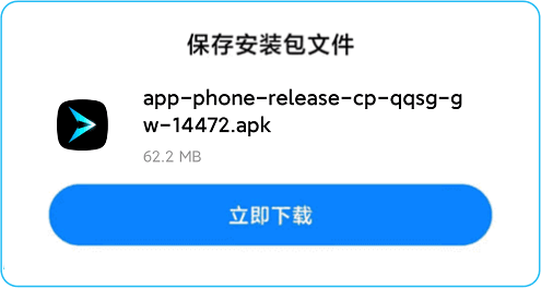 qq三国手机app_qq三国手机游戏_qq三国手机版