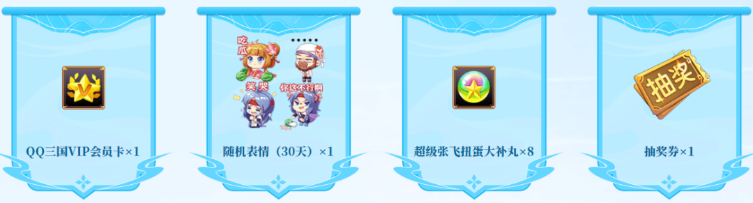 qq三国手机app_qq三国手机版_qq三国手机游戏