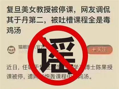 心灵鸡汤于丹_于丹与心灵鸡汤_心灵鸡汤的出处