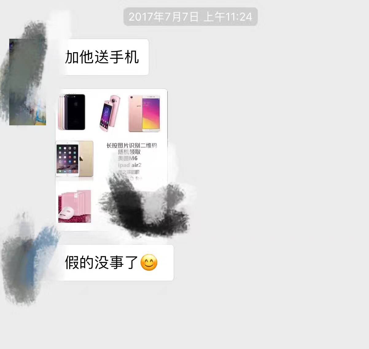 吐槽鸡汤心灵鸡汤文案_吐槽鸡汤心灵鸡汤的话_吐槽心灵鸡汤