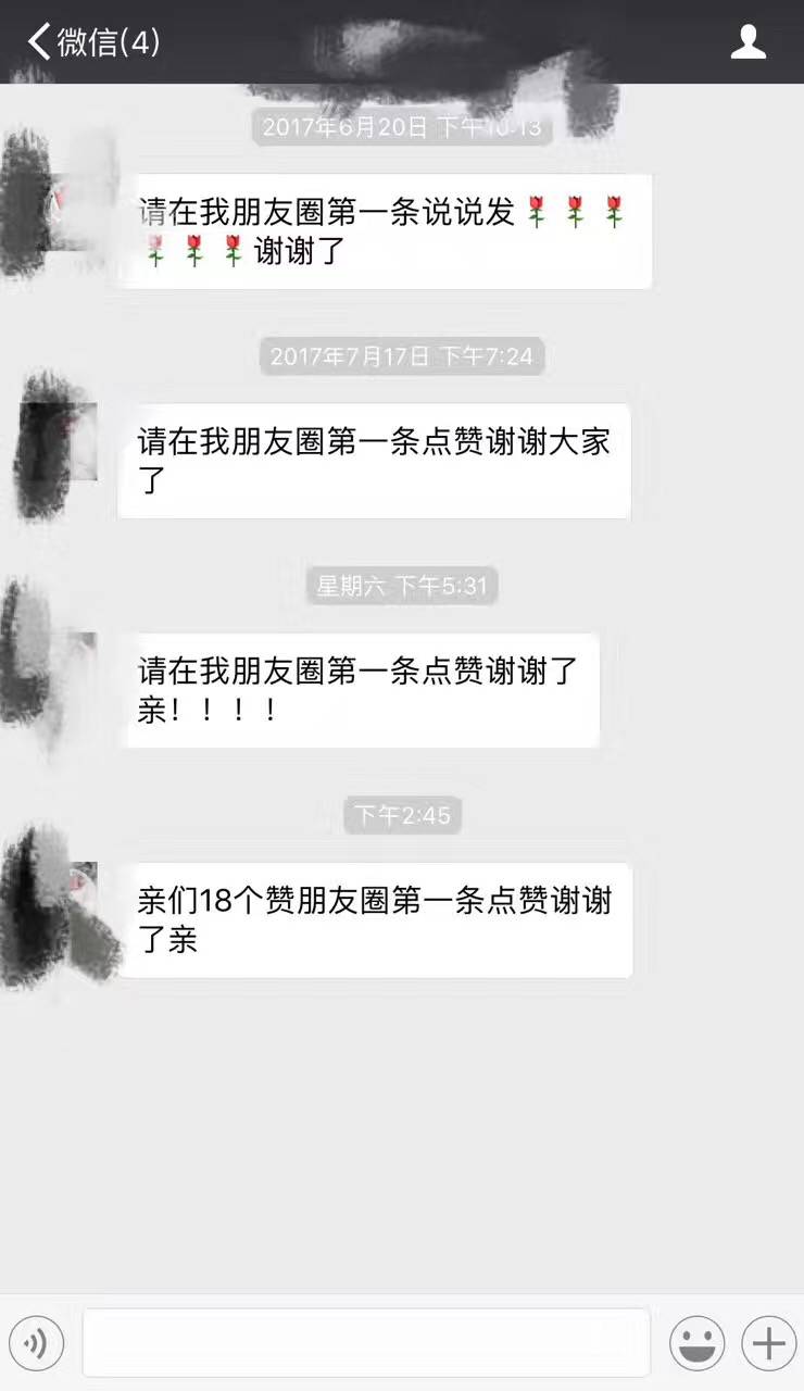 吐槽鸡汤心灵鸡汤文案_吐槽心灵鸡汤_吐槽鸡汤心灵鸡汤的话