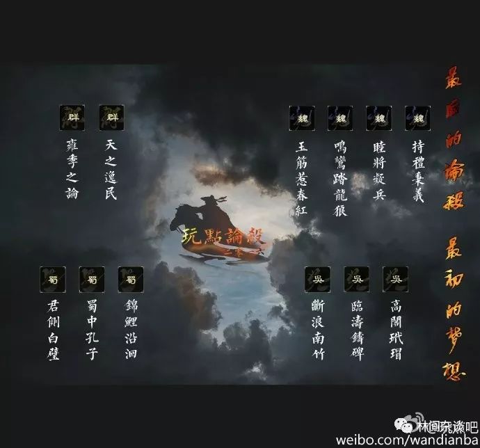 三国杀军争1v1_三国杀军争篇说明书_三国杀军争游戏规则