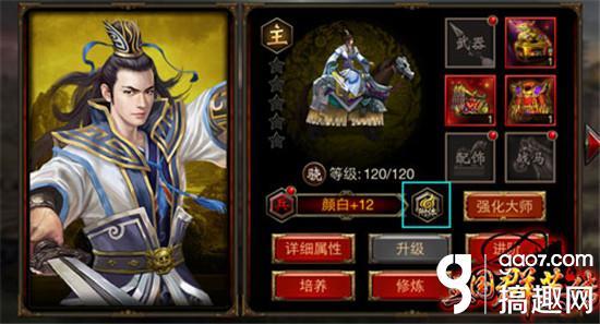 三国群英传春天版武将_三国群英传2 春天版 下载_三国群英传春秋战国手机版