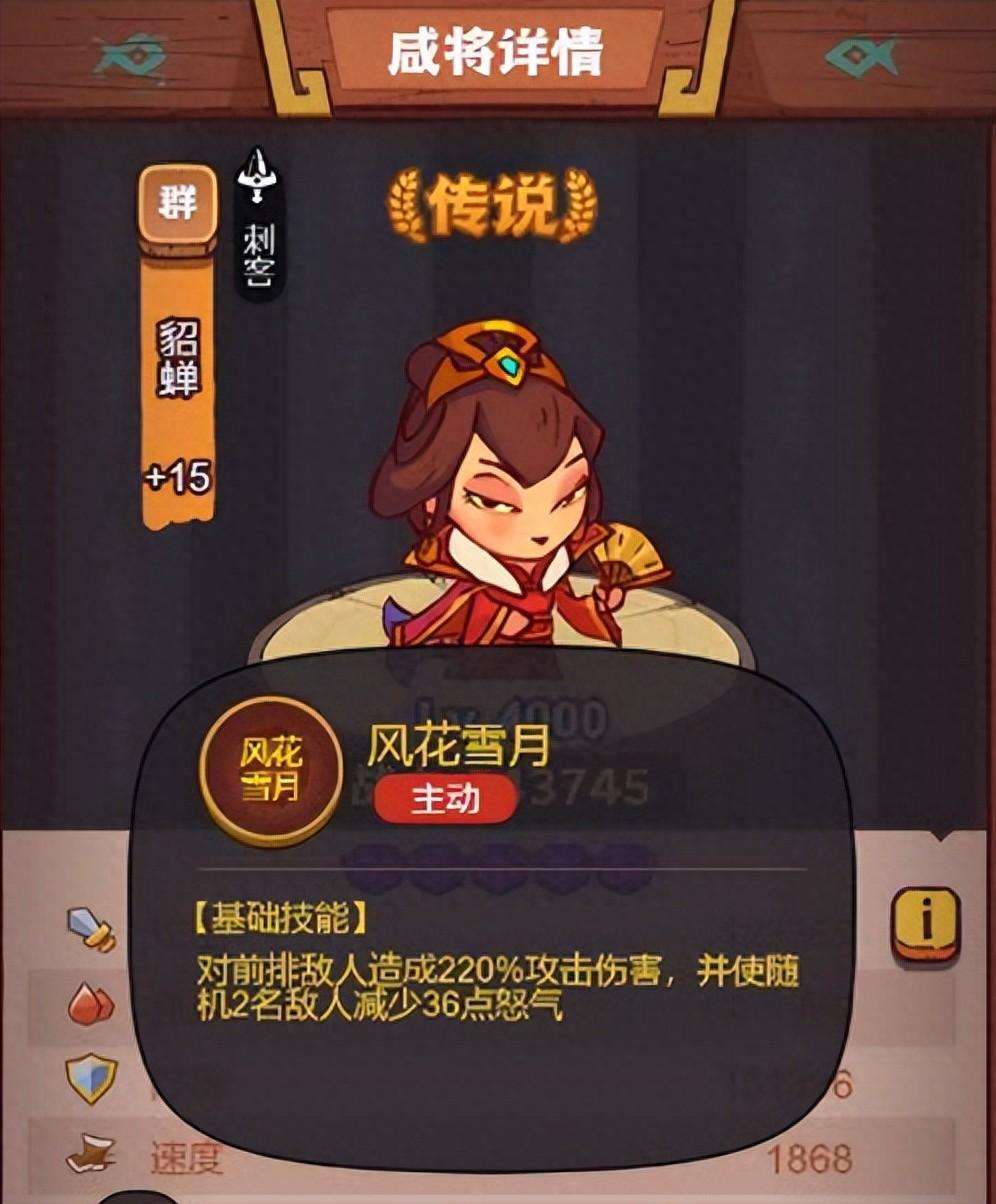 三国乱舞蔡文姬_乱舞三国阵容_三国甄姬乱舞