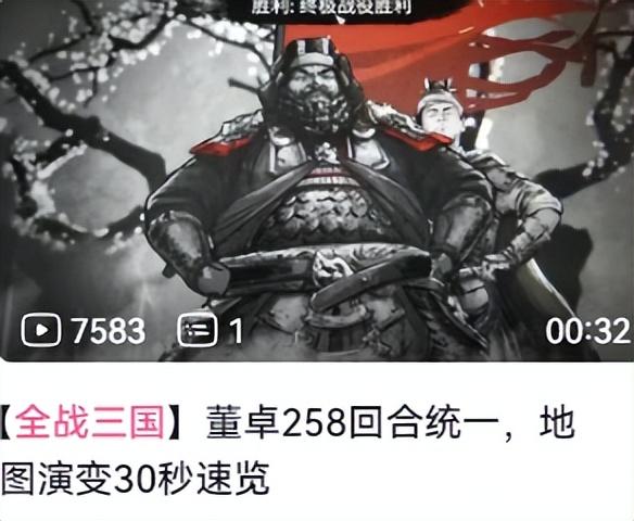 ifif和elseif_真三国7晋国if_if三国吧