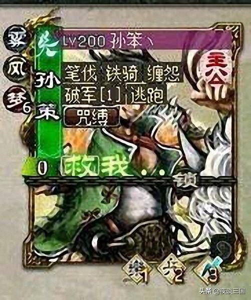 三国杀神话再临武将大全_三国杀神话再临神将_三国杀神话再临