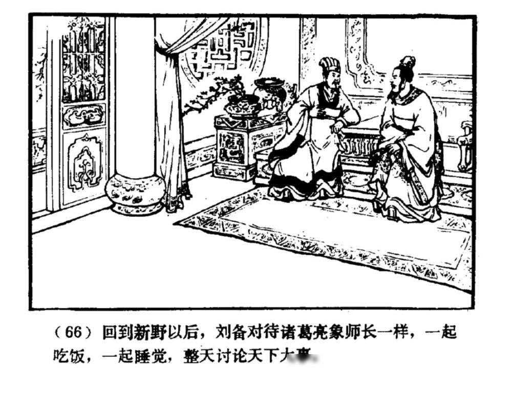 三国新城在哪里_三国新传_新三国61