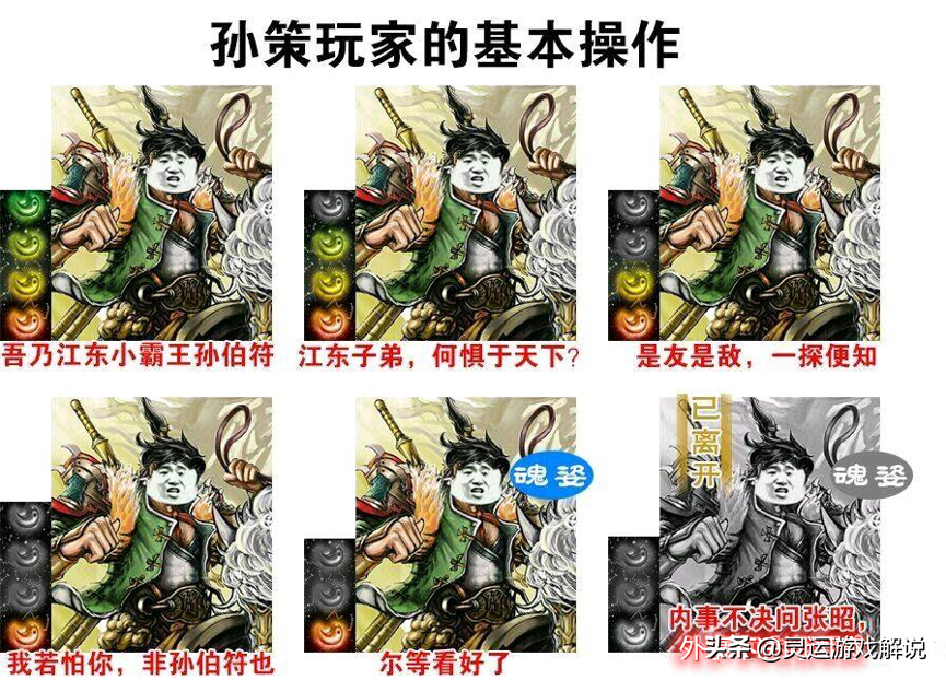 三国杀黑色_三国杀黑武将段子_三国杀黑化