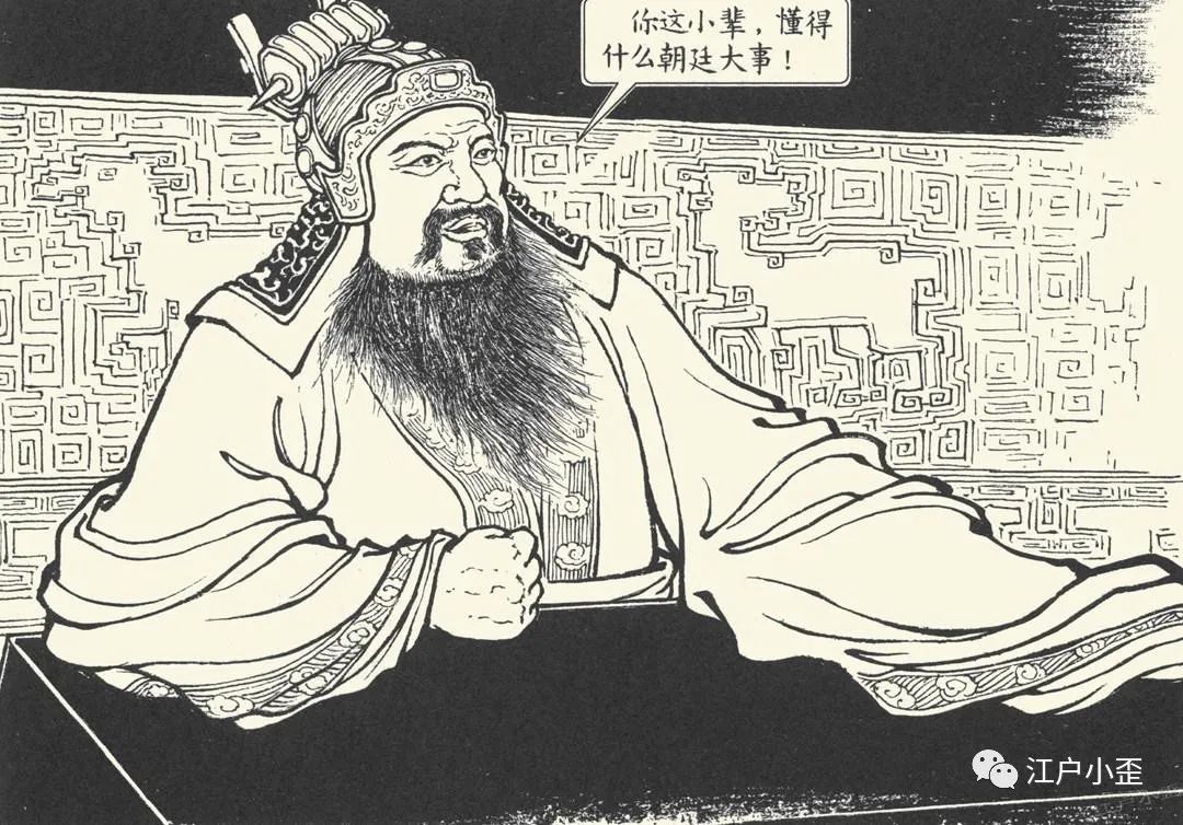 新三国刘协_新三国刘协_新三国刘协最后说的一句话