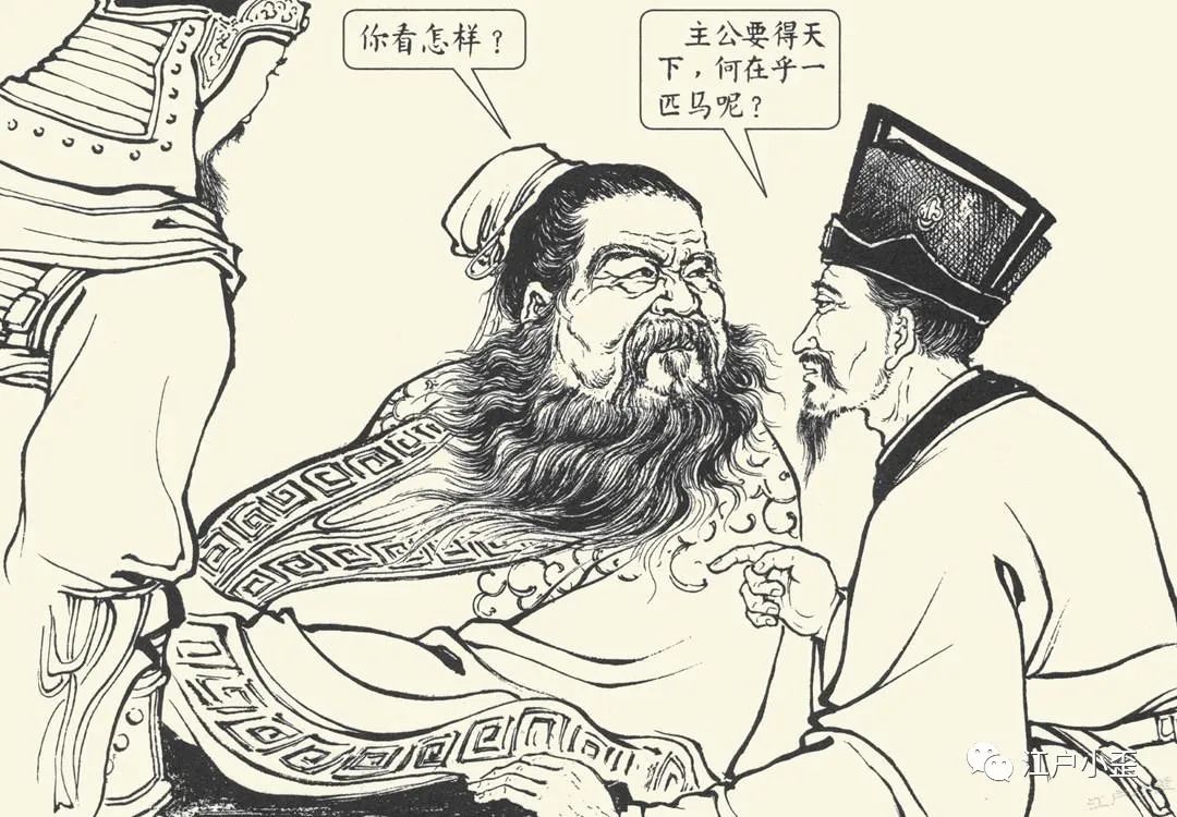 新三国刘协_新三国刘协_新三国刘协最后说的一句话