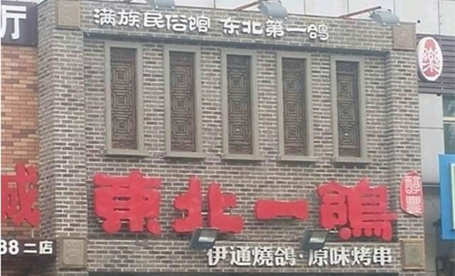 长春市彩钢房的价格_长春市彩钢房租赁电话_长春彩钢房哪里好