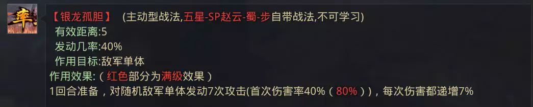 新三国赵云死是哪一集_新三国演义赵云死于多少集_新三国赵云死亡