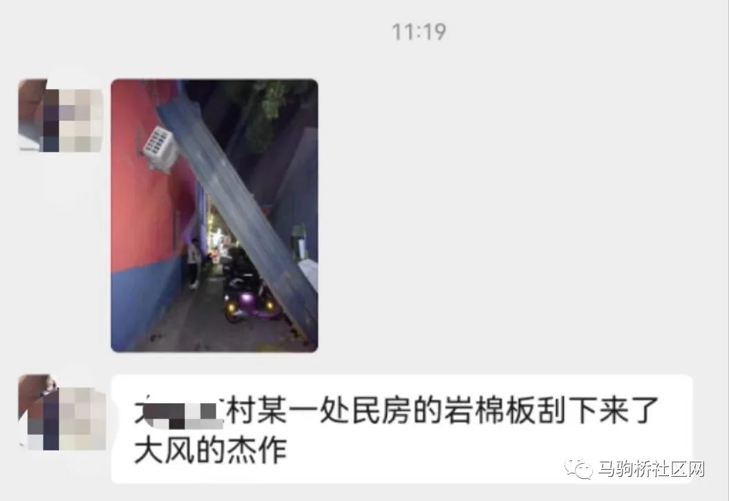 彩钢房房顶漏水_彩钢房房顶图片_房顶彩钢房