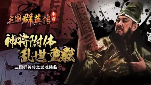 三国刘备传下载_三国刘备传单机破解版_三国刘备传内购破解版安卓